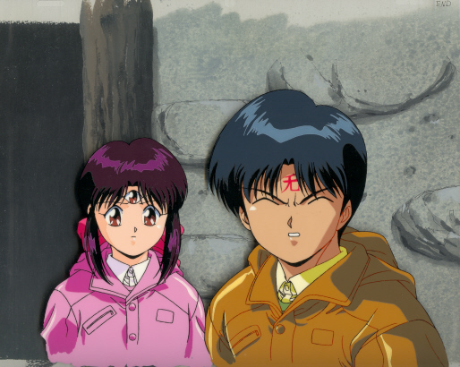 Game Cel